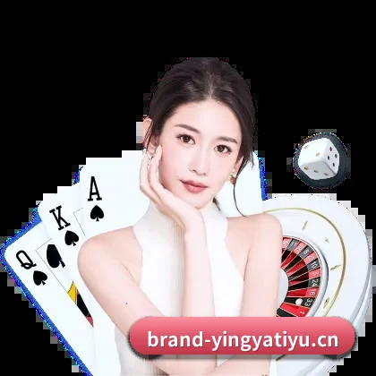 英亚平台 APP